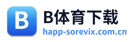 B体育下载